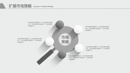 极简灰白年度工作总结报告通用PPT模板