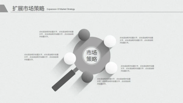 极简灰白年度工作总结报告通用PPT模板