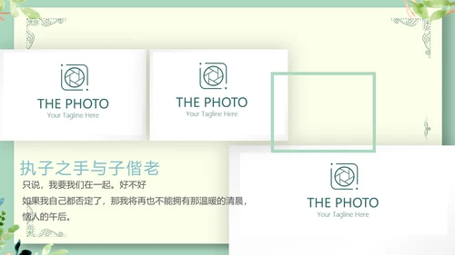 LED婚礼舞台开场片头相册动态PPT模板