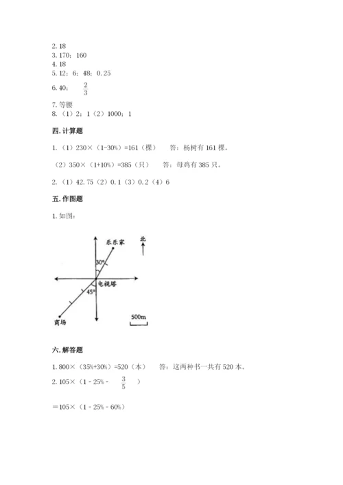 孝南区六年级下册数学期末测试卷精编答案.docx