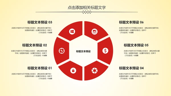 简约银行金融理财工作汇报PPT模板