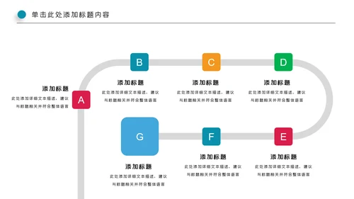 全民健身健康中国运动会跑步马拉松PPT模板