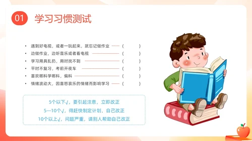 彩色插画学习分享学习经验分享主题班会PPT课件学习分享学习总结