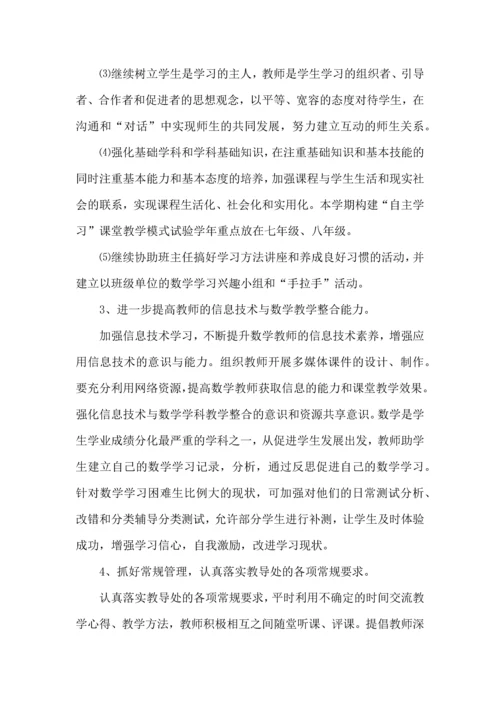 语文教研工作计划.docx