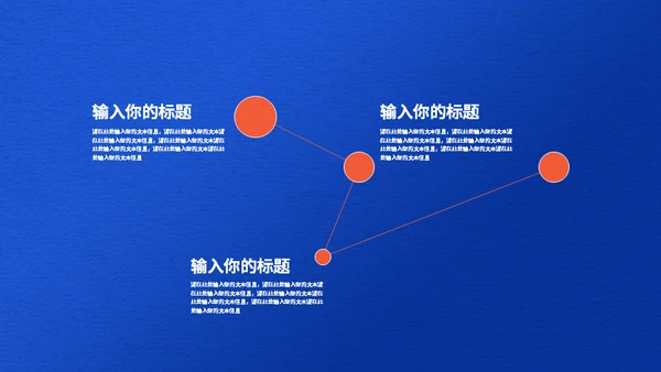阅读心得分享会通用PPT模板