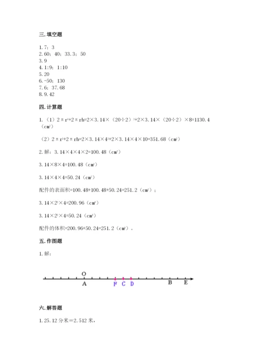 北师大版六年级下册数学期末测试卷word版.docx