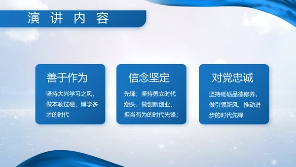 蓝色大气八一部队军事工作总结视频PPT模板
