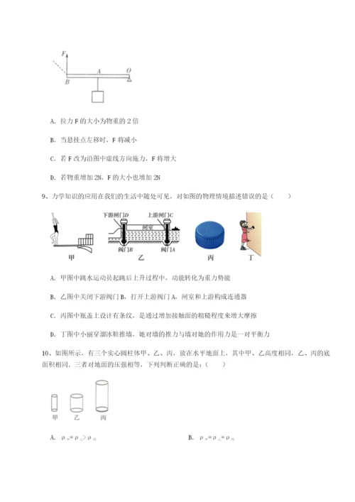 滚动提升练习广东深圳市高级中学物理八年级下册期末考试专题测试B卷（附答案详解）.docx