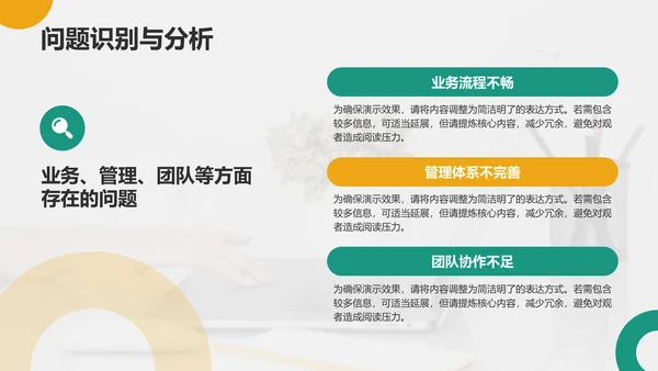 绿色商务风季度工作回顾与展示PPT模板