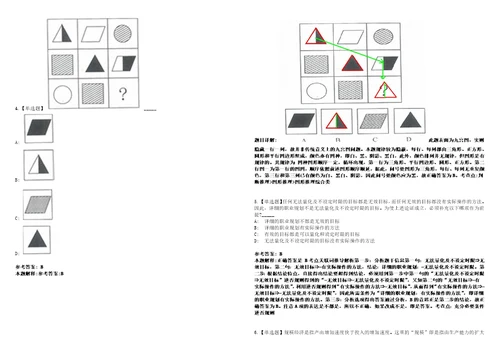 2022年11月芜湖市市直机关度公开遴选36名公务员上岸题库1000题附带答案详解