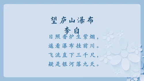 背包客背起行囊走四方通用PPT模板