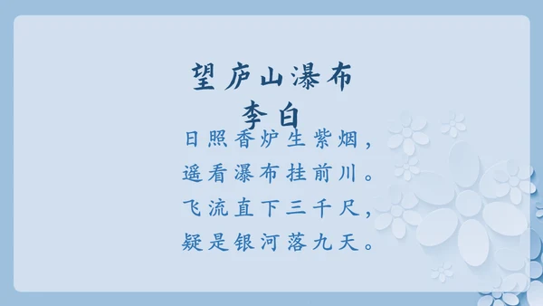 背包客背起行囊走四方通用PPT模板