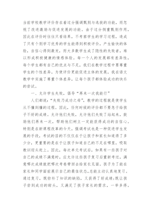 个人能力提升总结报告（5篇）.docx