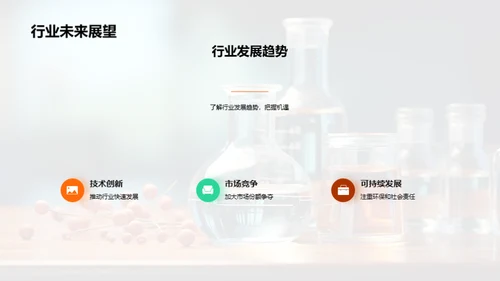 部门战略与成员发展