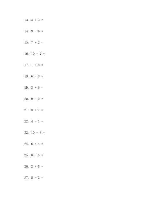 一年级数学下册教学口算题