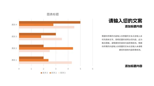 红色新年职场总结计划PPT模板