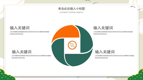 淡黄色简约庆祝建党一百周年PPT模板