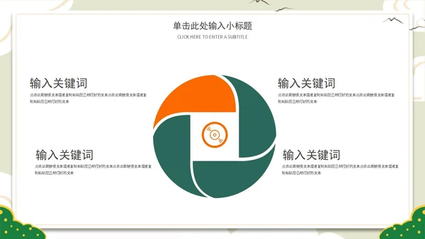淡黄色简约庆祝建党一百周年PPT模板