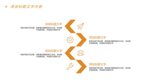 时尚读书分享快乐阅读教育培训课件PPT模板