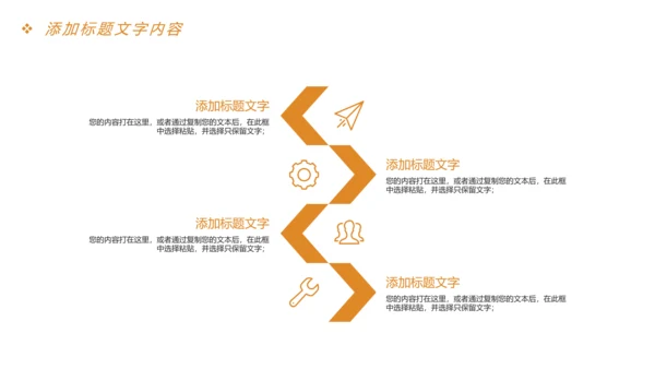 时尚读书分享快乐阅读教育培训课件PPT模板