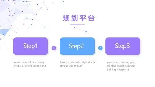 大气APP公司产品介绍宣传通用PPT