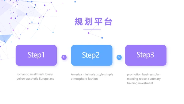 大气APP公司产品介绍宣传通用PPT