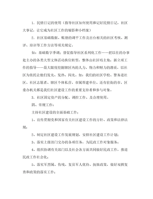 法治建设工作计划(8篇)