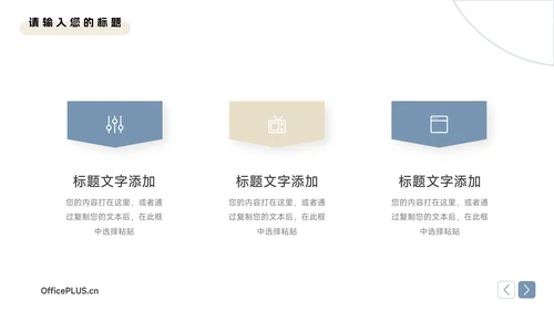 蓝金创意简约大气企业文化培训PPT模板
