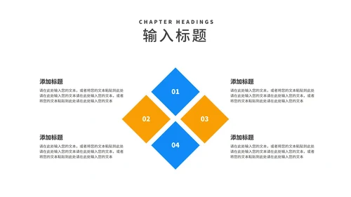 简约风蓝色卡通小手教学PPT模板
