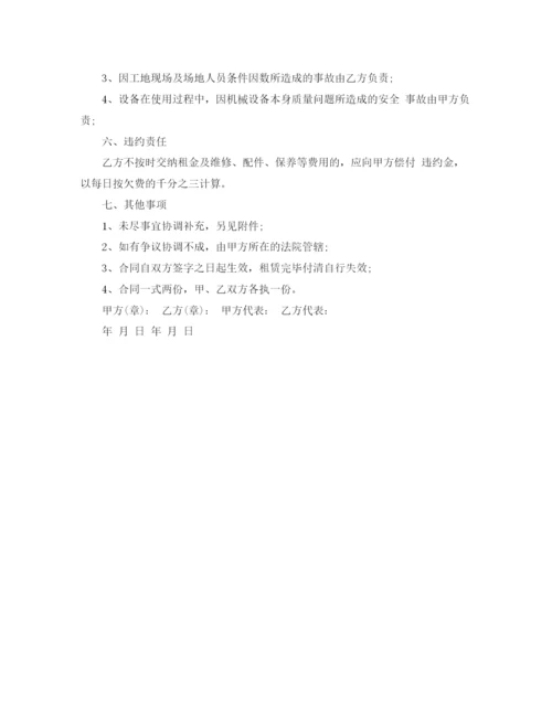 2023年起重机租赁合同.docx