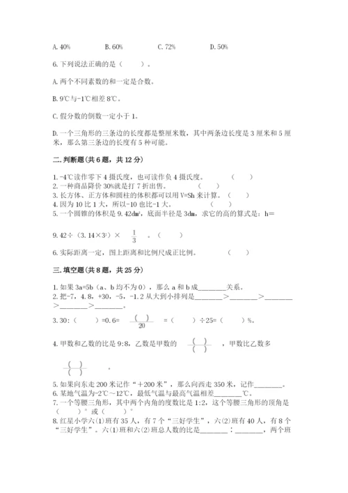 湖州市小升初数学测试卷参考答案.docx