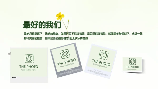 绿色文艺风致青春毕业纪念册动态PPT模板