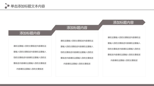 高科技无人机商业计划书融资无人机品牌宣传介绍PPT
