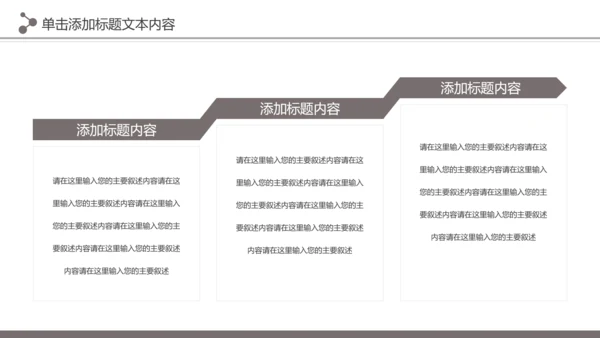 高科技无人机商业计划书融资无人机品牌宣传介绍PPT