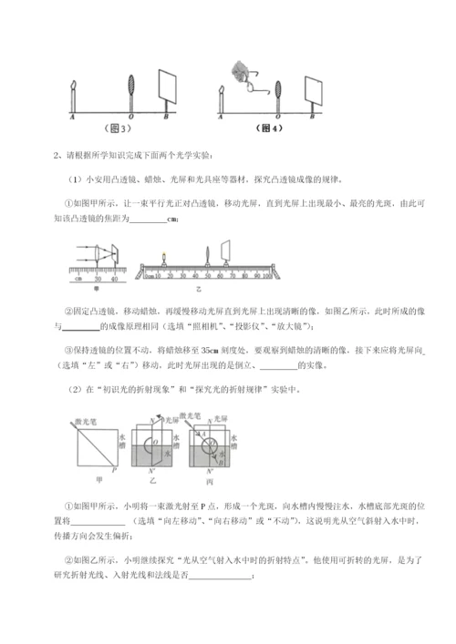 基础强化乌龙木齐第四中学物理八年级下册期末考试综合测试练习题（详解）.docx