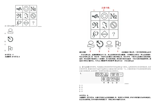 2022年09月江苏省启东市医疗保险基金管理中心公开招考3名编外劳务派遣人员上岸题库1000题附带答案详解