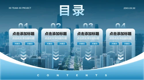 蓝灰色科技风无人机快递介绍商业演讲PPT模板
