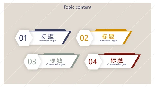 小清新文艺述职报告工作总结动态PPT模板