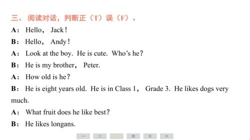 人教精通版（三起）英语五年级上册期末练习课件(共77张PPT)