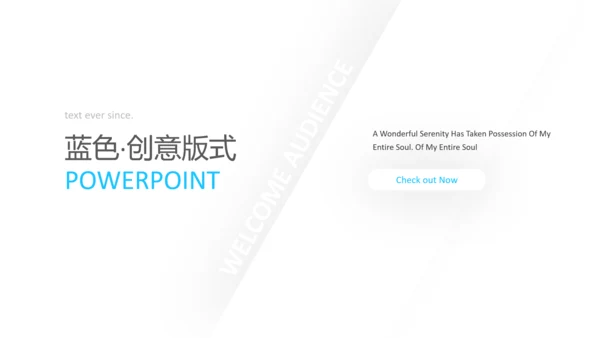 干净蓝色创意版式公司简介商务PPT模板