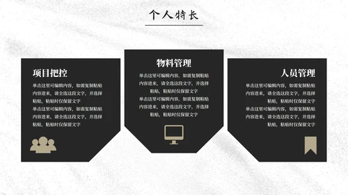 商务线条动物插画岗位竞聘报告PPT模板