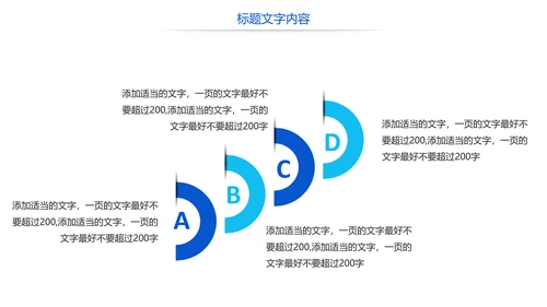 大气智能汽车人工智能汽车行业汽修汽车销售PPT模板