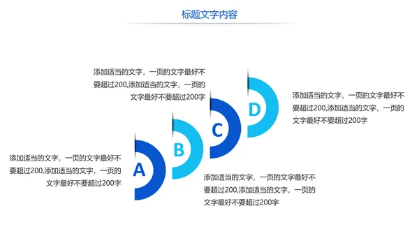 大气智能汽车人工智能汽车行业汽修汽车销售PPT模板