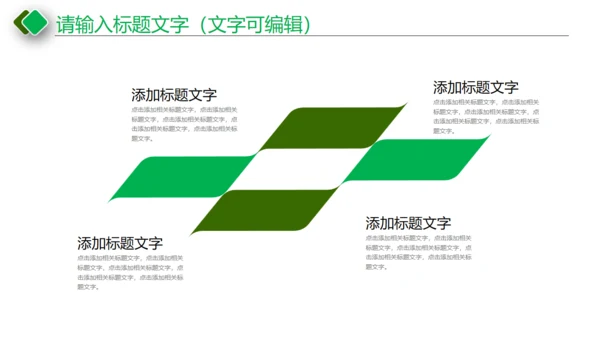 浓情月意中秋月饼推广宣传通用PPT模板