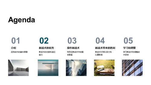3D风其他行业学术答辩PPT模板