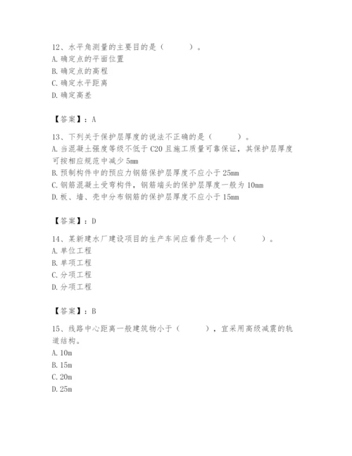 施工员之市政施工基础知识题库【考点梳理】.docx