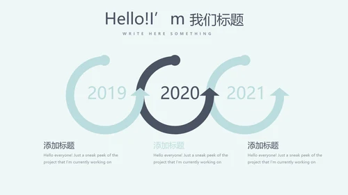 蓝色医疗医学大脑研究动态PPT模板