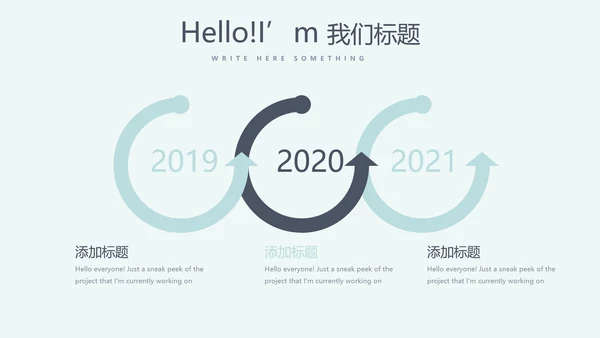 蓝色医疗医学大脑研究动态PPT模板