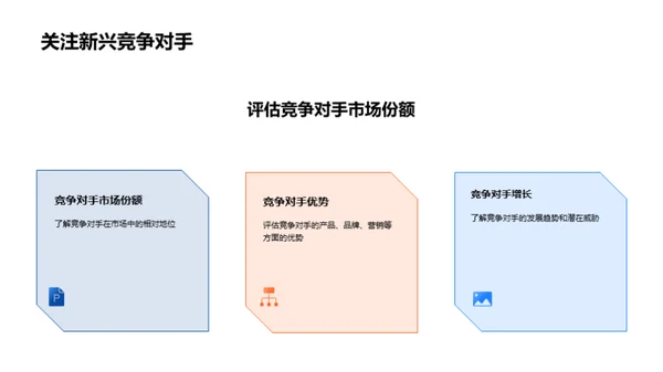 冷冻水产业新视角