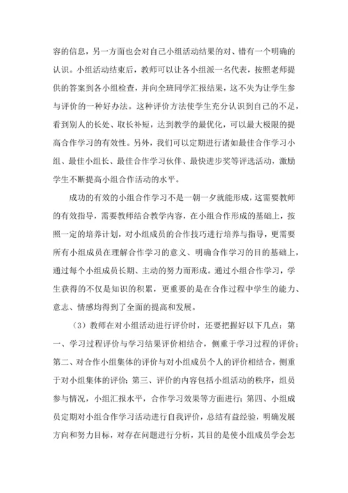 语文学习计划三篇（一）.docx